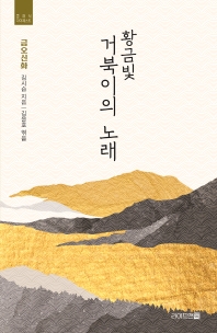 표지이미지