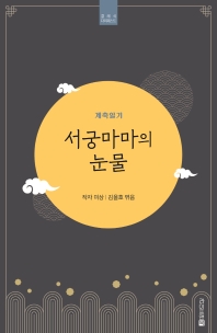 표지이미지