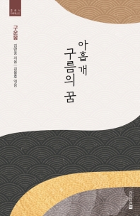 표지이미지