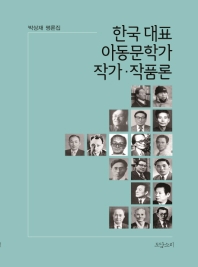 표지이미지