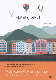 표지이미지