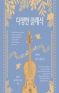 표지이미지