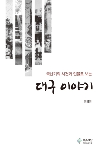 표지이미지