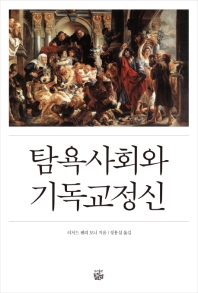 표지이미지