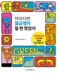 표지이미지