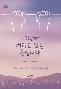 표지이미지