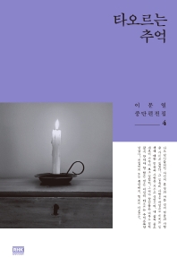 표지이미지