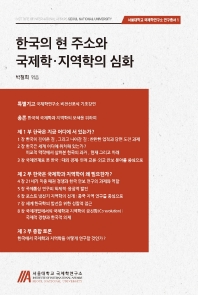 표지이미지