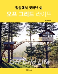 표지이미지