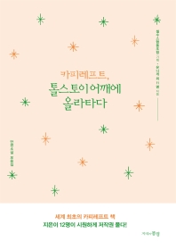 표지이미지