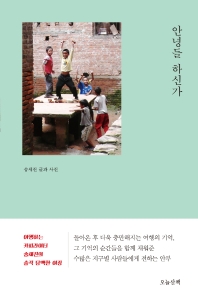 표지이미지