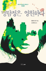 표지이미지