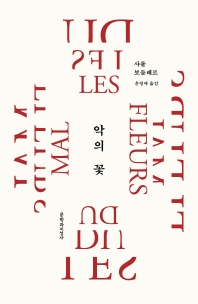 표지이미지