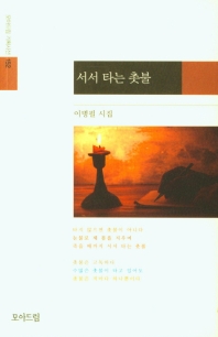 표지이미지