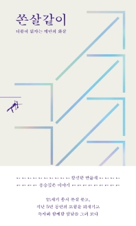 표지이미지
