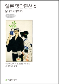 표지이미지