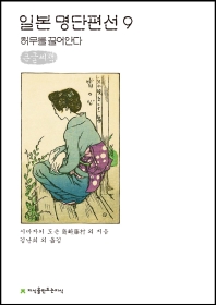 표지이미지