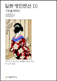 표지이미지
