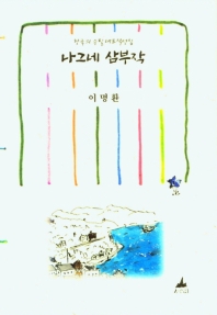 표지이미지