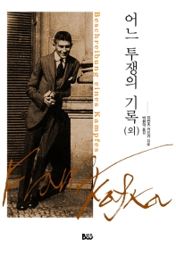 표지이미지