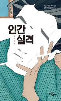 표지이미지