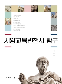 표지이미지