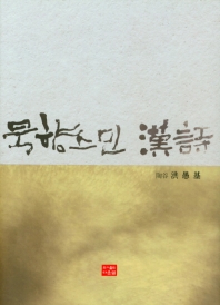 표지이미지