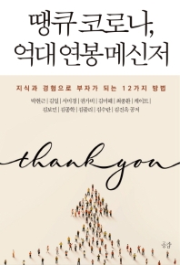 표지이미지