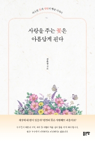표지이미지
