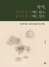 표지이미지