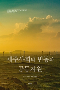 표지이미지