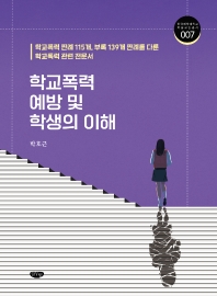 표지이미지