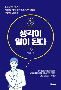 표지이미지