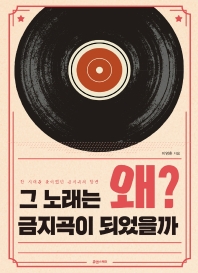표지이미지