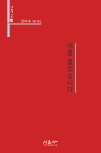 표지이미지