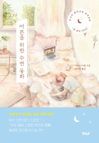 표지이미지