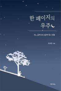 표지이미지