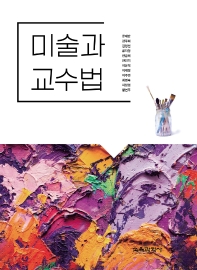 표지이미지