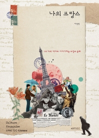 표지이미지