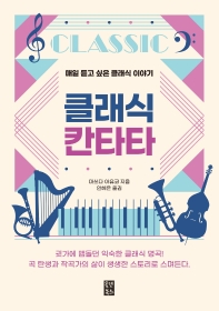 표지이미지