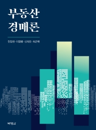 표지이미지