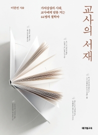 표지이미지