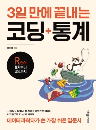 표지이미지