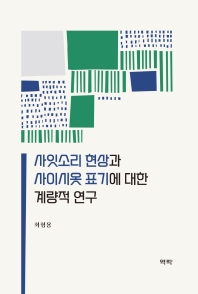 표지이미지
