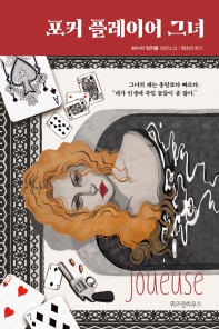 표지이미지