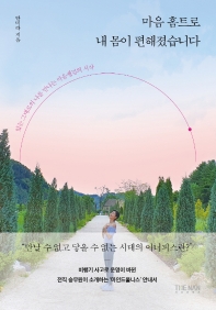 표지이미지