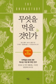 표지이미지