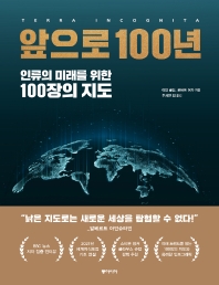 표지이미지