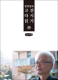 표지이미지