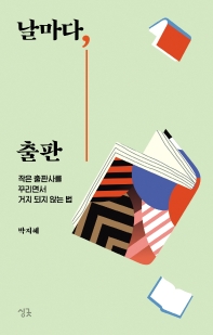 표지이미지